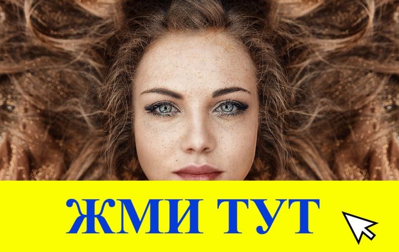 Купить наркотики в Костомукше